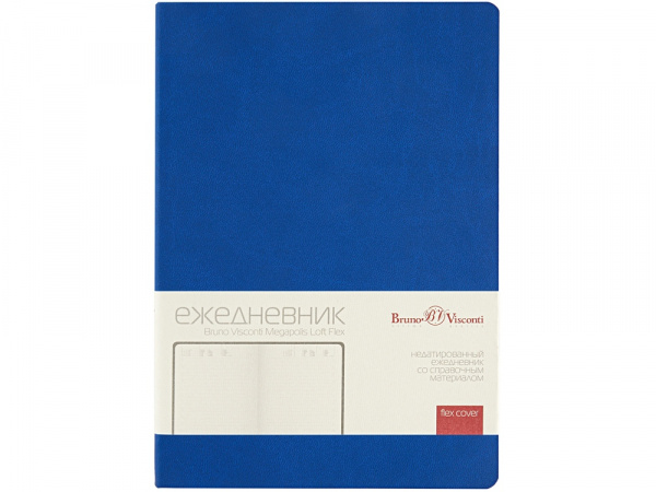 Ежедневник недатированный А5 Megapolis Color Flex