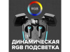 Наушники беспроводные игровые GTWS-2