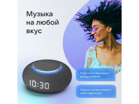 Умная колонка Капсула Мини с голосовым помощником Марусей