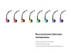 Настольная лампа с беспроводной зарядкой LED Spectra