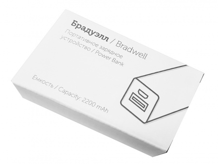 Внешний аккумулятор Брадуэлл, 2200 mAh