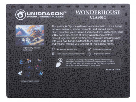 Деревянный пазл Wonderhouse