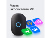 Умная колонка VK Капсула с голосовым помощником Марусей, 30 Вт