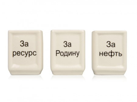 Набор Календарь нефтяника