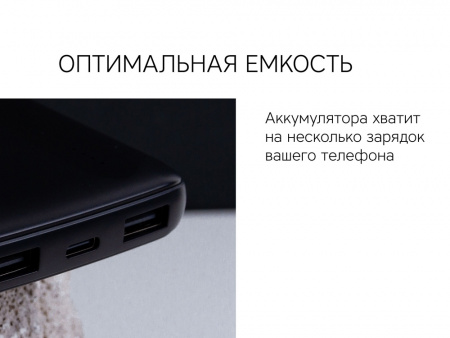 Внешний аккумулятор NEO  PBS100, 10000 mAh