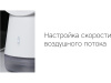 Воздухоочиститель Flow Vortex