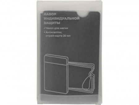 Набор средств индивидуальной защиты Pouch