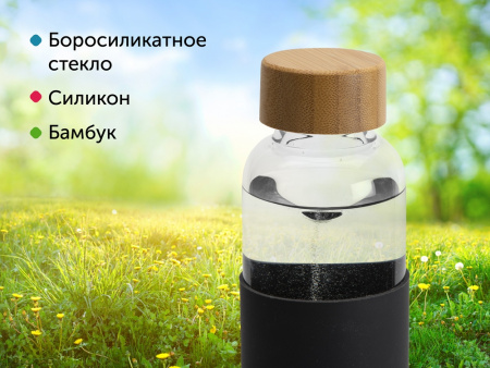 Стеклянная бутылка для воды в силиконовом чехле Refine