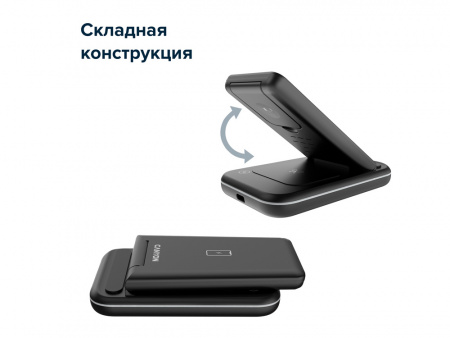 Беспроводное зарядное устройство 3-в-1 WS-304, 15 Вт