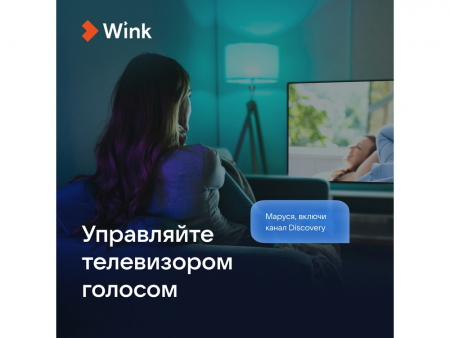 Умная колонка Капсула Мини с голосовым помощником Марусей